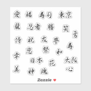 Motivation für japanische Kanji/Liebe/etc. Dutzen Aufkleber