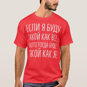 Motivation Sprichwort in Russisch Girl Cyrillic Te T-Shirt