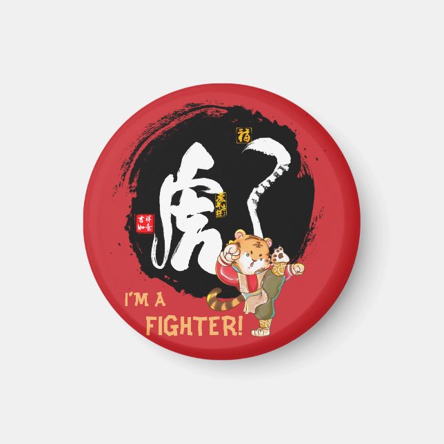 Motivierend Kung Fu Tiger Fighter Keepake Magnet (Vorne)