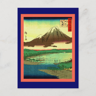 Mount Chō kai Postkarte