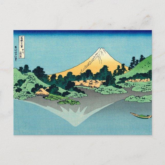 Mount Fuji reflektiert Postkarte (Vorderseite)