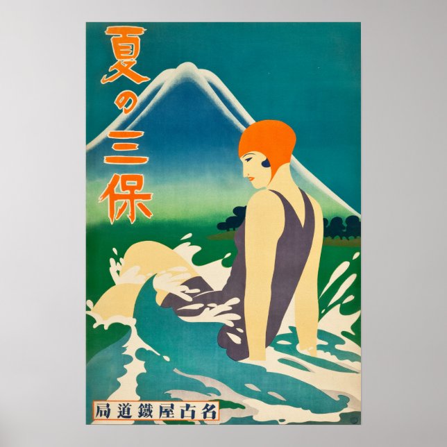 Mount Fuji Summer auf der japanischen Halbinsel Mi Poster (Vorne)