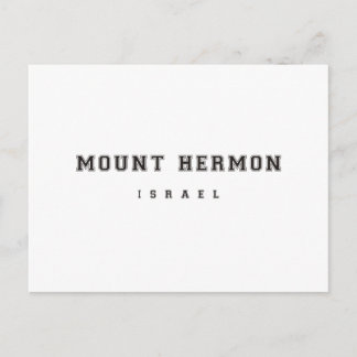 Mount Hermon Israel Postkarte