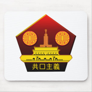 Mousepad für das kommunistische chinesische Party