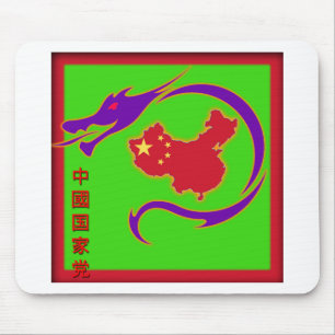 Mousepad für das nationale chinesische Party