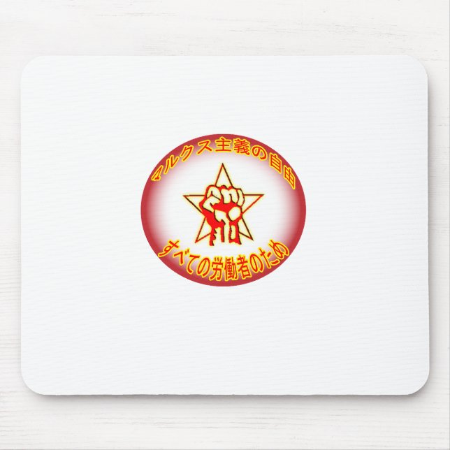Mousepad (Mousepad) (Vorne)