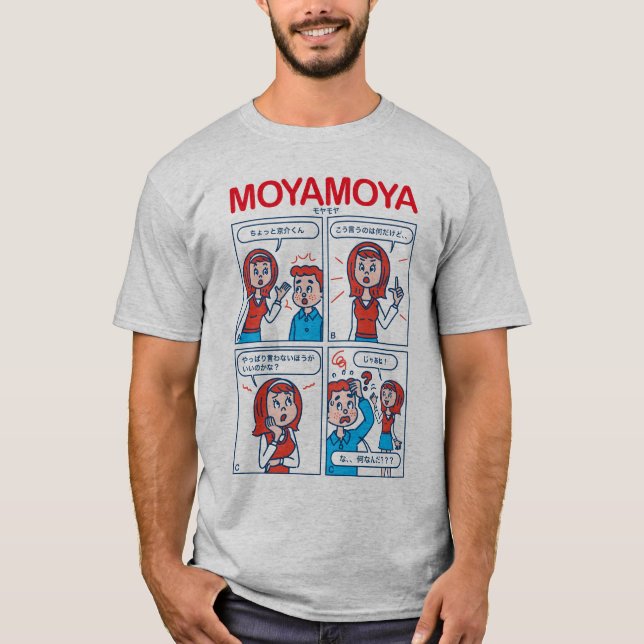 MOYAMOYA（モヤモヤ） T-Shirt (Vorderseite)