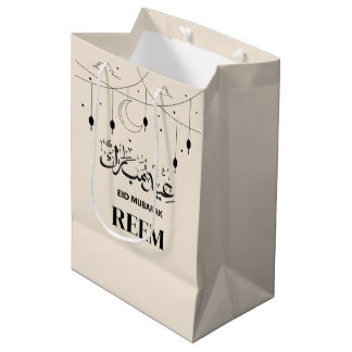 Moyen Nom personnalisé Sac cadeau Eid Moubarak Modern Ei