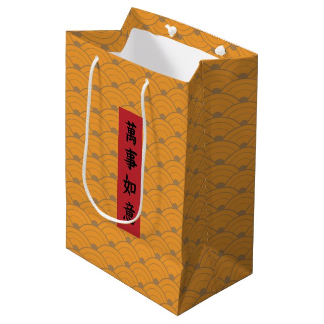 Moyen Sac cadeau de Noël chinois tendance (Devant Angle)