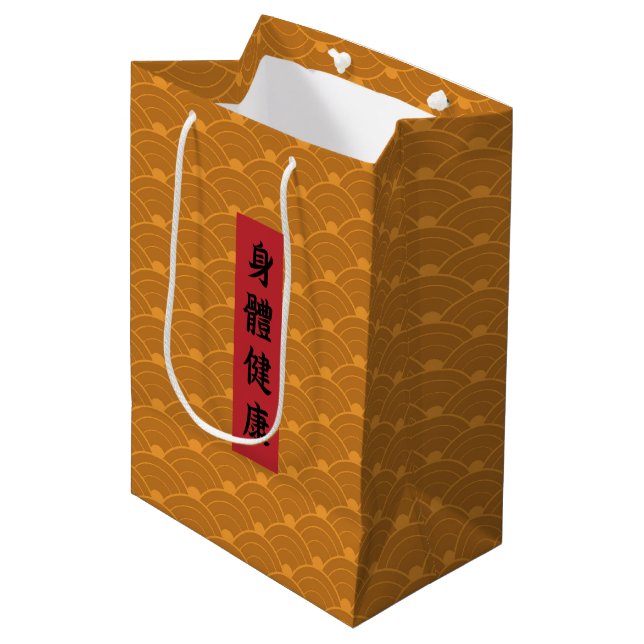 Moyen Sac cadeau de Noël chinois tendance (Devant Angle)