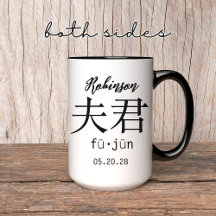 Mr & Mrs Matching Tasse, Hochzeitstipendium