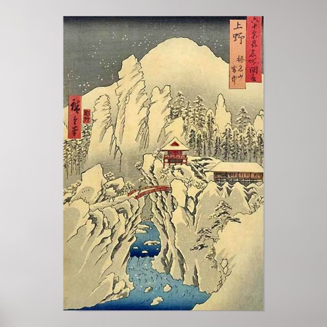 Mt Haruna Kozuke Poster (Vorne)