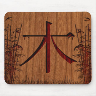 MU (Holz) Mousepad