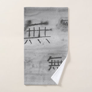 Mu (Nothing)-Kanji Handtuch