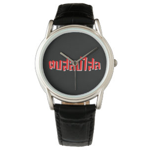 Muay Thai □ Dop Salop Salai Ō Slap Sie Albern Armbanduhr