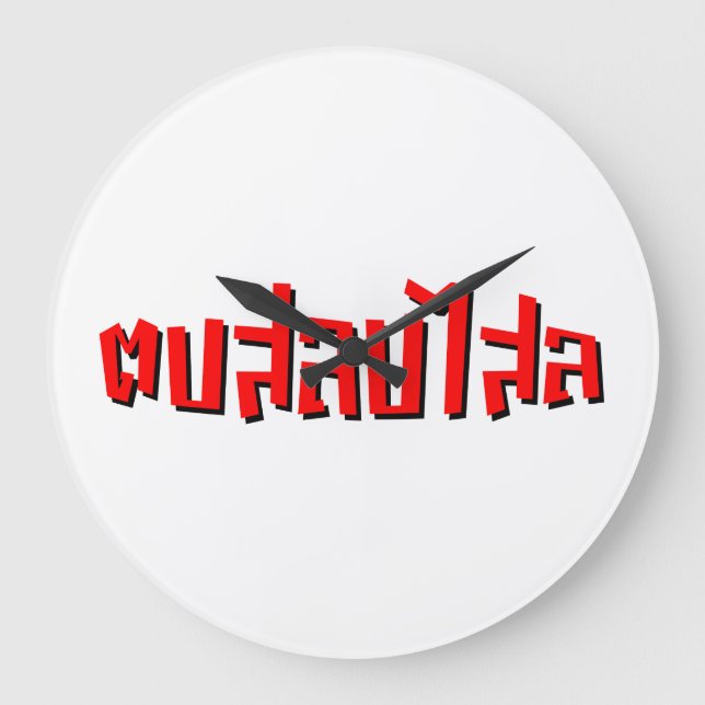 Muay Thai □ Dop Salop Salai Ō Slap Sie Albern Große Wanduhr (Vorderseite)