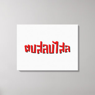 Muay Thai □ Dop Salop Salai Ō Slap Sie Albern Leinwanddruck