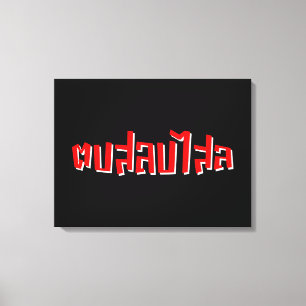 Muay Thai □ Dop Salop Salai Ō Slap Sie Albern Leinwanddruck