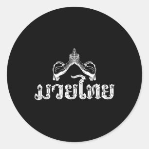 Muay Thai Kampfsport Sawasdee Boxtrainer Kic Runder Aufkleber