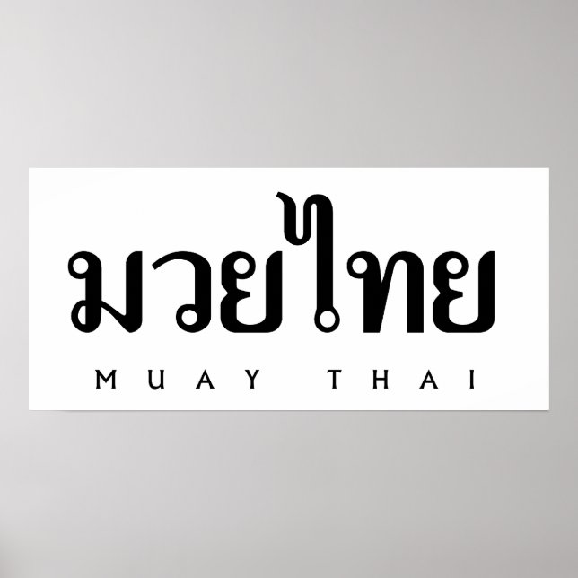 Muay Thai Logo Poster (Vorne)