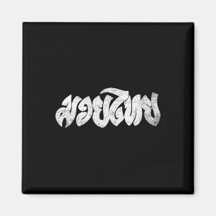 Muay-Thai-Shirt - Kickboxen - Thai-Boxing-Shirt  Magnet