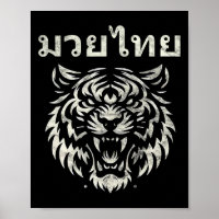 Muay Thai Sprach Tattoo Tiger Brüllen Kickboxen Th
