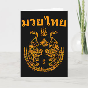 Muay Thai Sprache Sak Yant Art Tattoo Doppelter Ti Karte