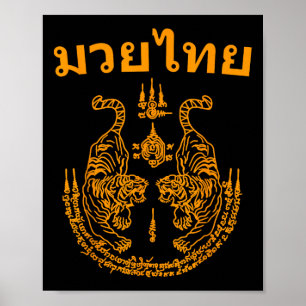 Muay Thai Sprache Sak Yant Art Tattoo Doppelter Ti Poster