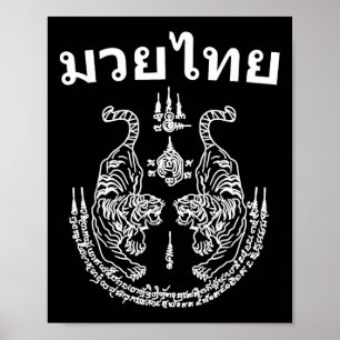 Muay Thai Sprache Sak Yant Art Tattoo Doppelter Ti Poster