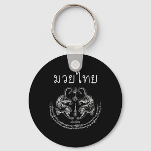 Muay Thai Tiger Sak Yant Tattoo Kickboxen Thailan Schlüsselanhänger