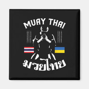Muay Thai Ukraine Ukrainische Kampfsportarten Thai Magnet