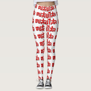 Muay thailändischer ☆ DOP Salop Salai ☆ Klaps Leggings