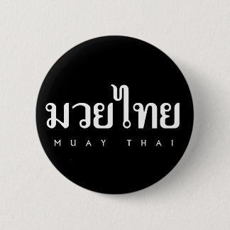 Muay thailändisches Logo Button