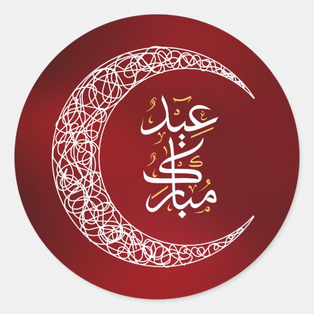 Mubarak Arabisch Rot und Weiß Runder Aufkleber (Vorderseite)
