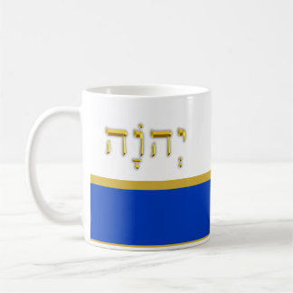 Mug יהוה de YHWH