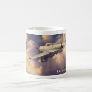 Mug 九七式戦闘機Ki-27