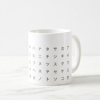 MUG 五 十 音 (カ カ ナ)