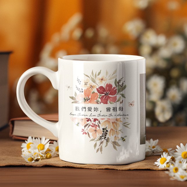 Mug 我 們 愛 妳, 曾 母 | Grande grand-mère cantonaise (Créateur téléchargé)