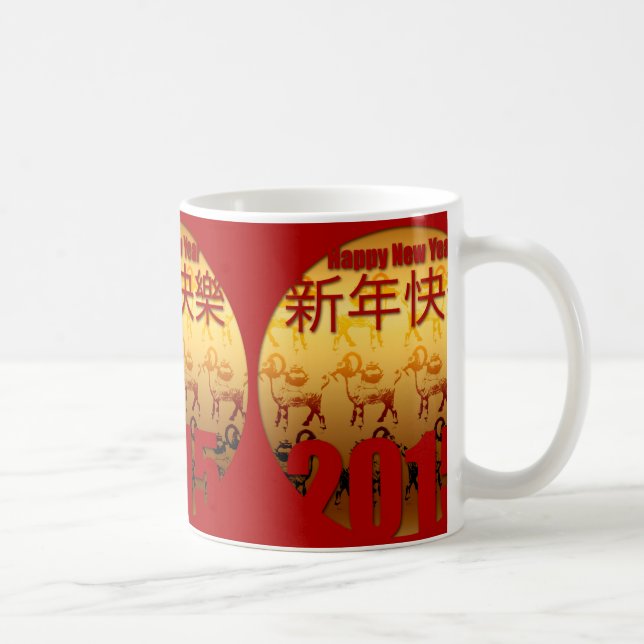 Mug 2015 année de chèvre - nouvelle année chinoise - (Droite)