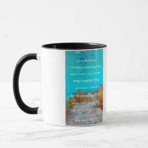 Mug 2021 Eaux anciennes : Ecclesiastes 3:11 en GRECQUE