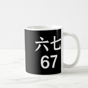 Mug 67 Meme en chinois drôle 67 Meme