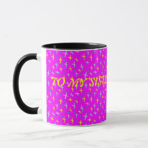 Mug À ma soeur avec amour motif bleu rose