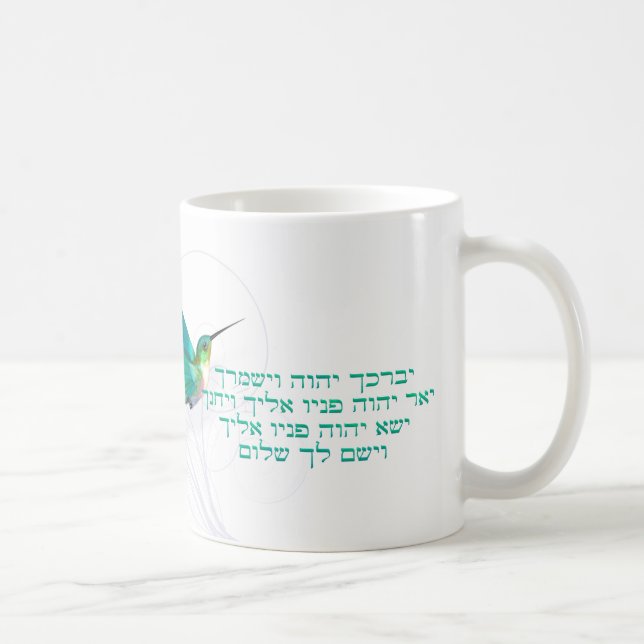 Mug Aaronic bénissant le colibri hébreu (Droite)