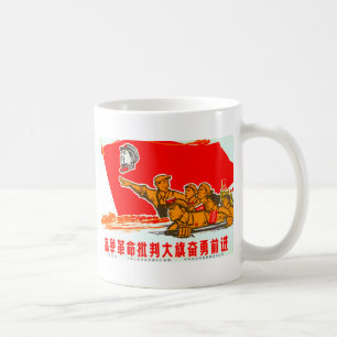 Mug Affiche de propagande chinoise
