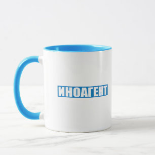 Mug Agent étranger, russe