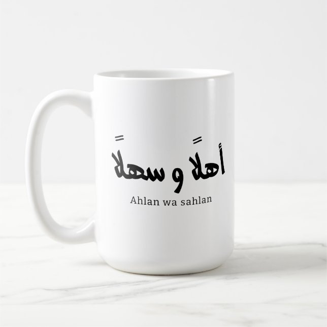 Mug Ahlan wa sahlan Bienvenue en calligraphie arabe (Gauche)