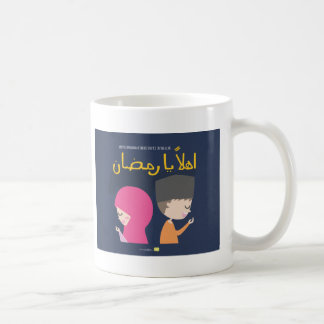 Mug Ahlan Ya Ramadan - peut celui-ci le meilleur