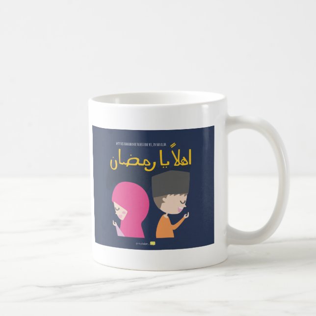 Mug Ahlan Ya Ramadan - peut celui-ci le meilleur (Droite)