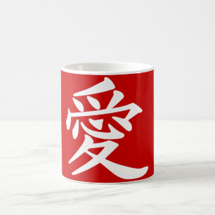 Mug ai_kanji_amour