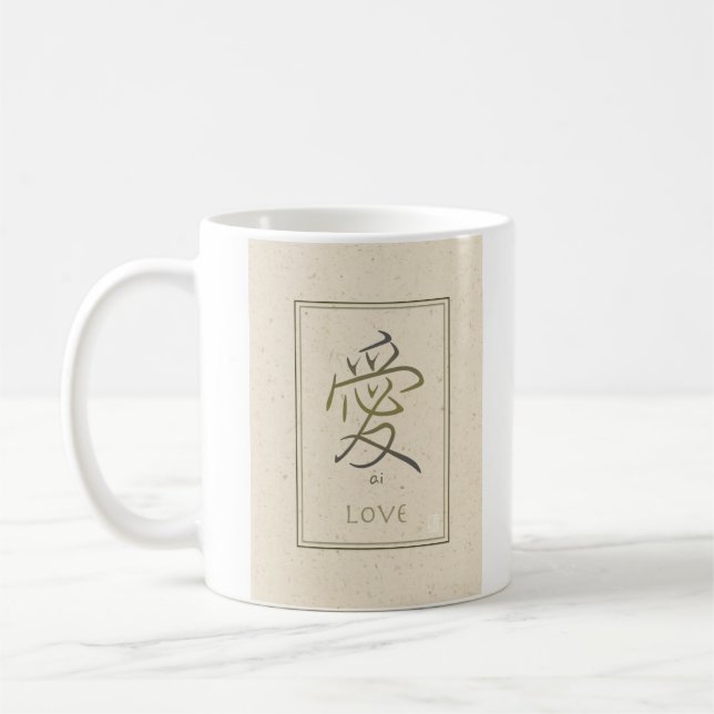Mug ai Love 11 oz (Gauche)